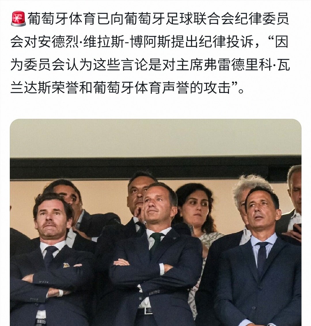 里程碑夜葡萄牙体育队长鼓劲，葡超加时末段刷纪录，管理层满意，纪律约束更严格的简单介绍